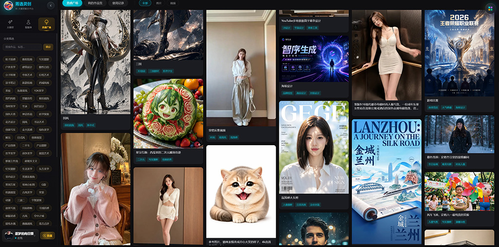AI 视觉工程案例