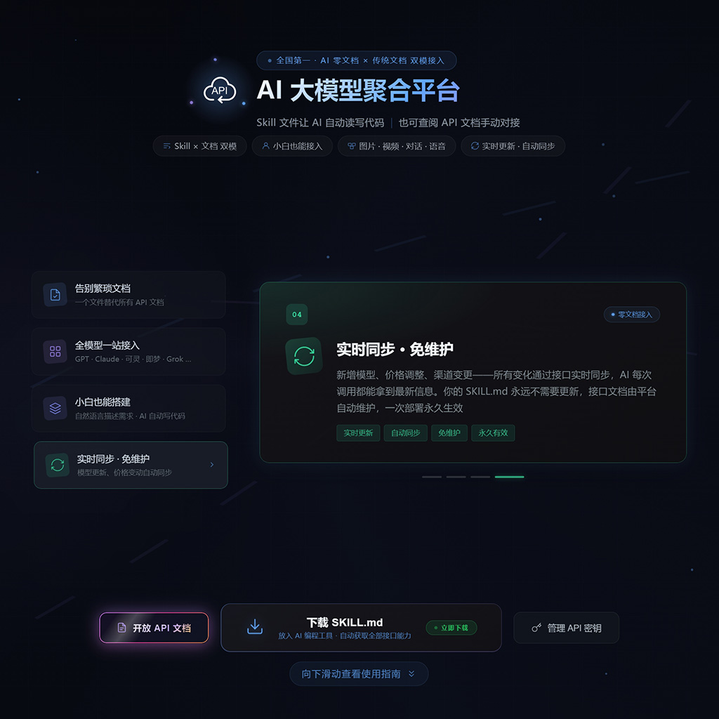 API 与 Token 服务集成